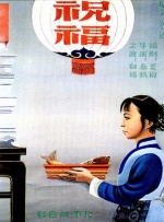 黄漫在线视频
